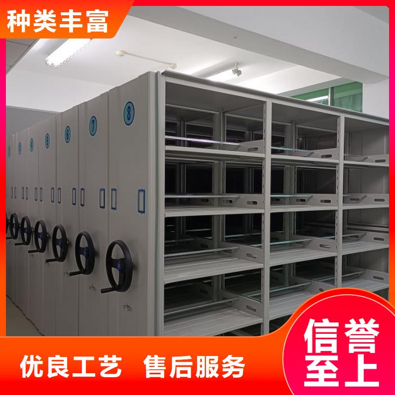 咨询合作【凯美】档案盒密集架
