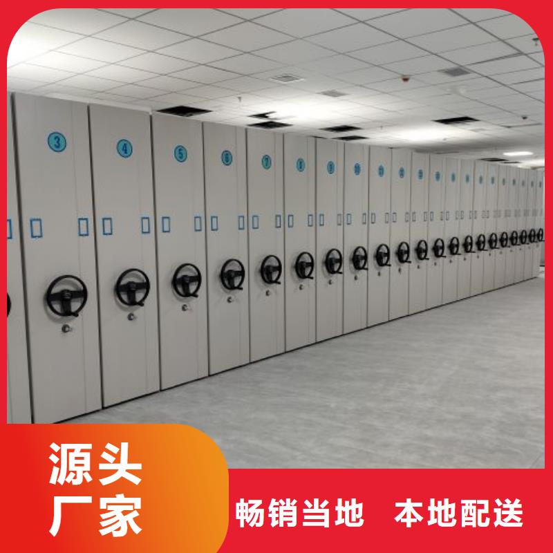 咨询合作【凯美】档案盒密集架