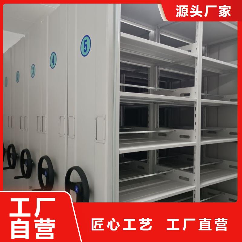 总经销【凯美】图书馆智能密集柜