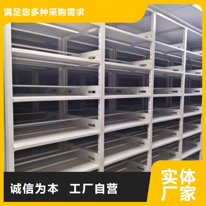 实力供应商【凯美】全封闭式密集柜