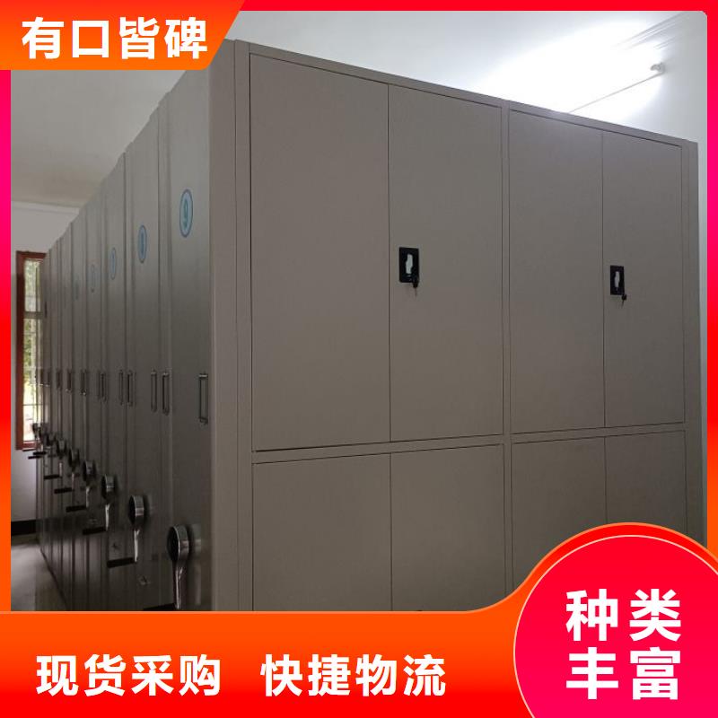 咨询合作【凯美】档案盒密集架