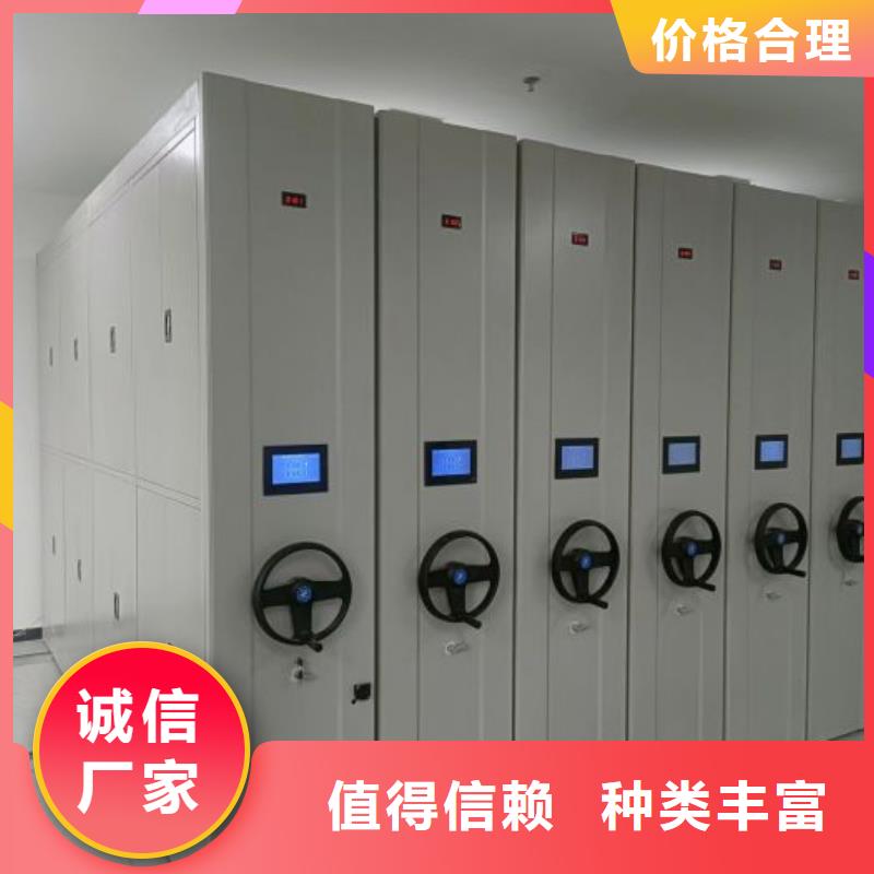 密集柜档案文件密集架品质无所畏惧