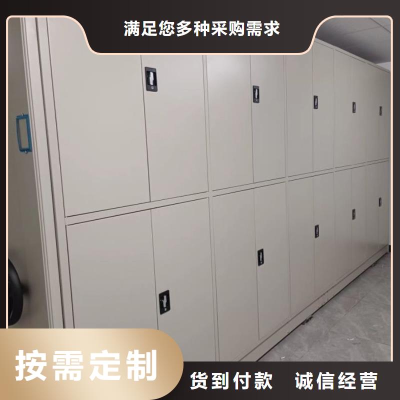 技术指导【凯美】密集档案架