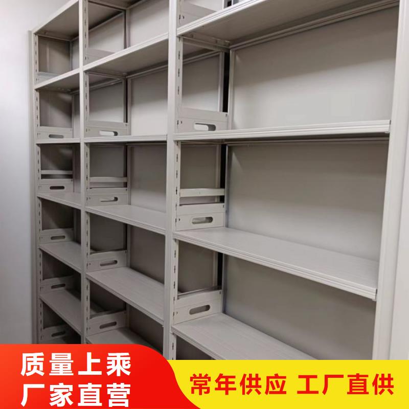 相传【凯美】密集架移动柜