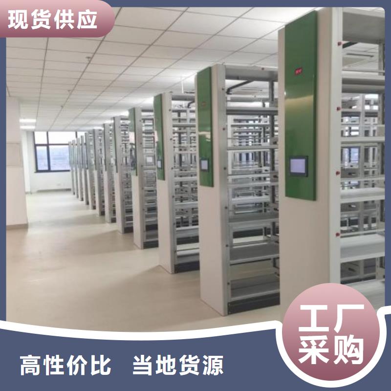 认真负责【凯美】电脑密集柜