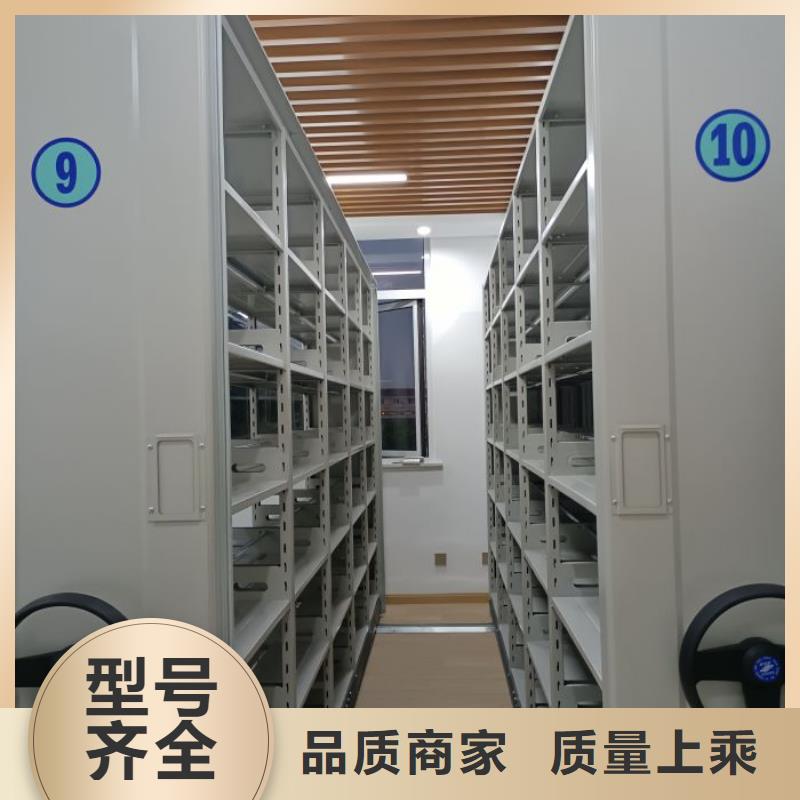 手动密集架-密集档案资料柜品质优选