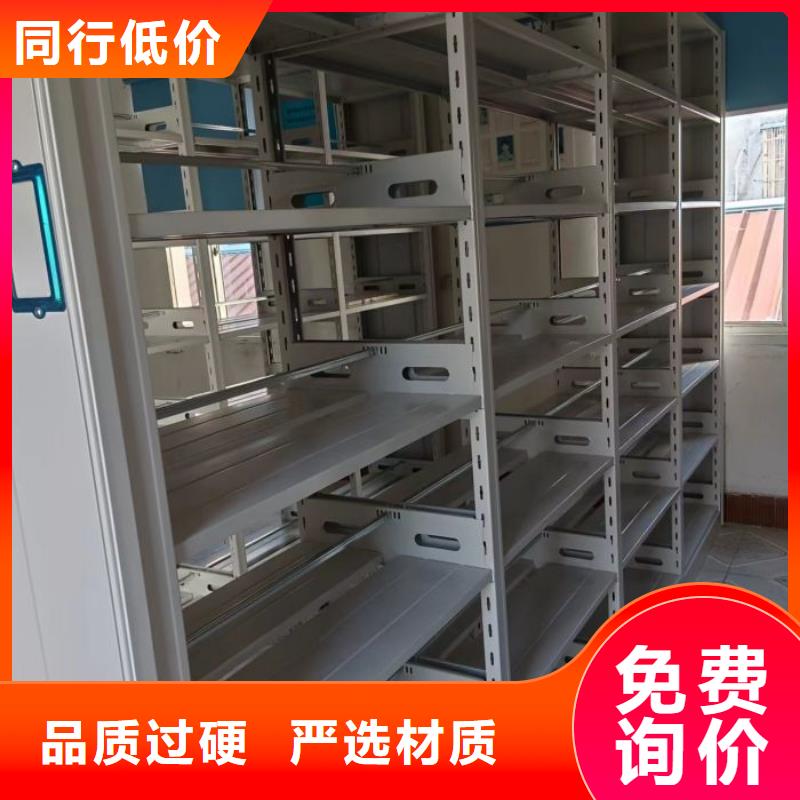 技术指导【凯美】密集档案架