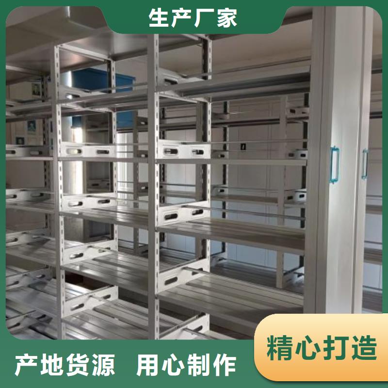 手动密集架智能式表库密集柜好货直供