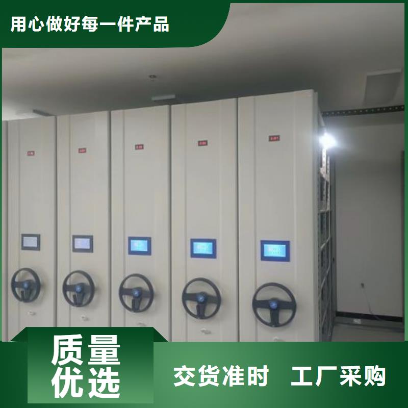 轻型货架-视频-四川省德阳市 手动移动密集架密集柜凯美办公家具(德阳市分公司)(德阳市分公司)_轻型货架