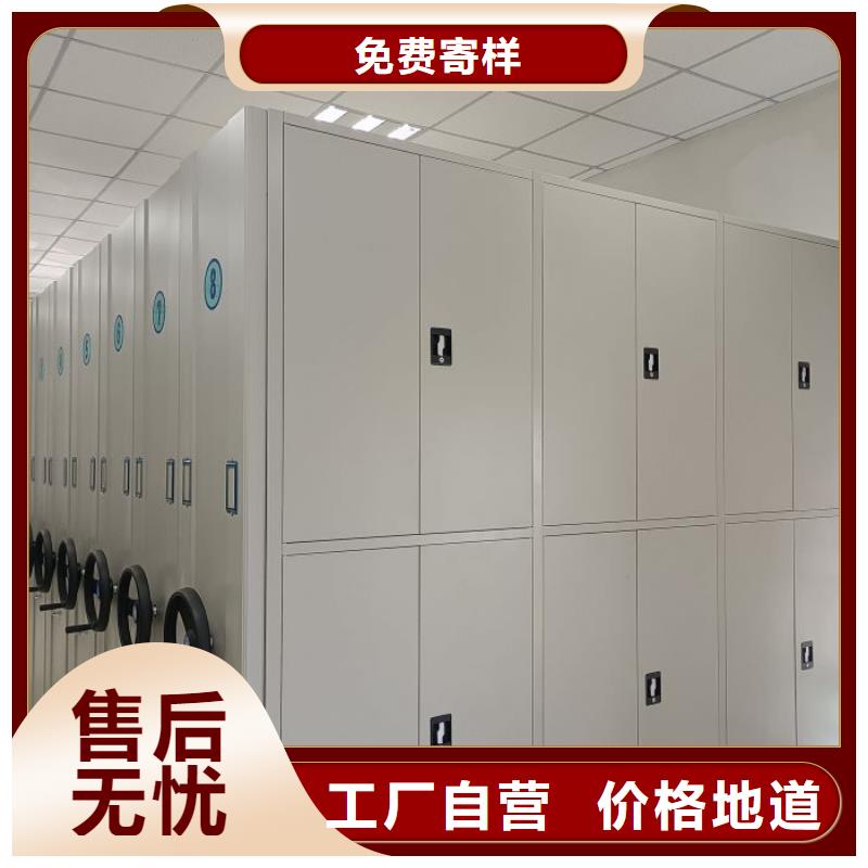 手动密集架档案室资料密集架精工制作