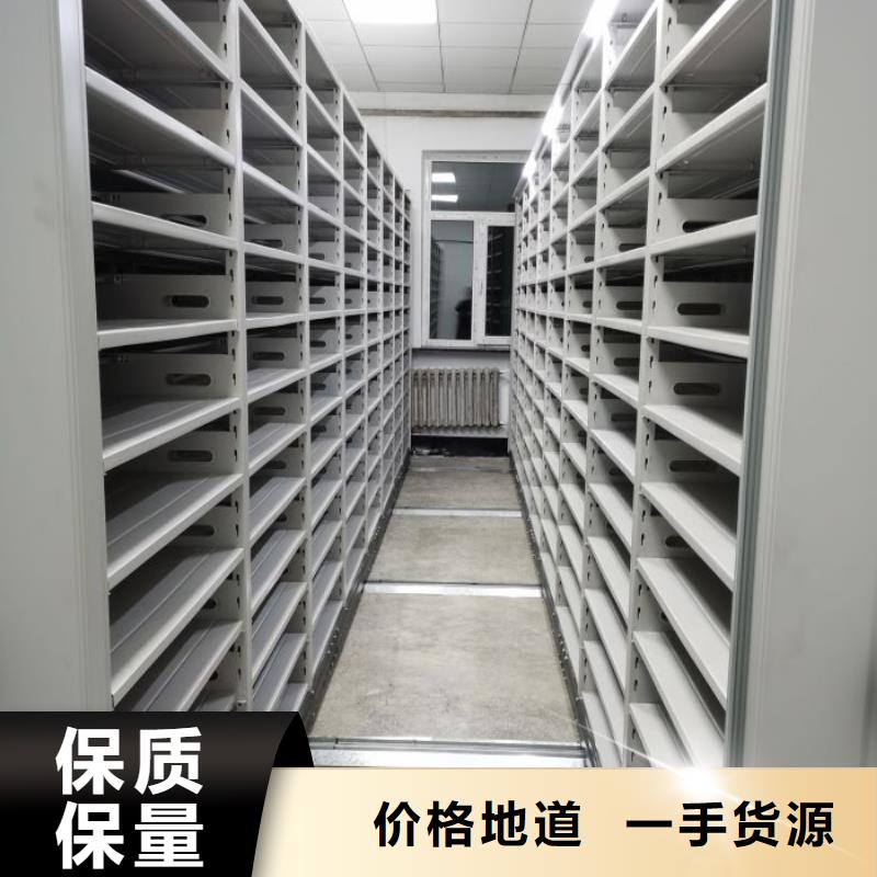 质量认证【凯美】档案保管移动密集柜