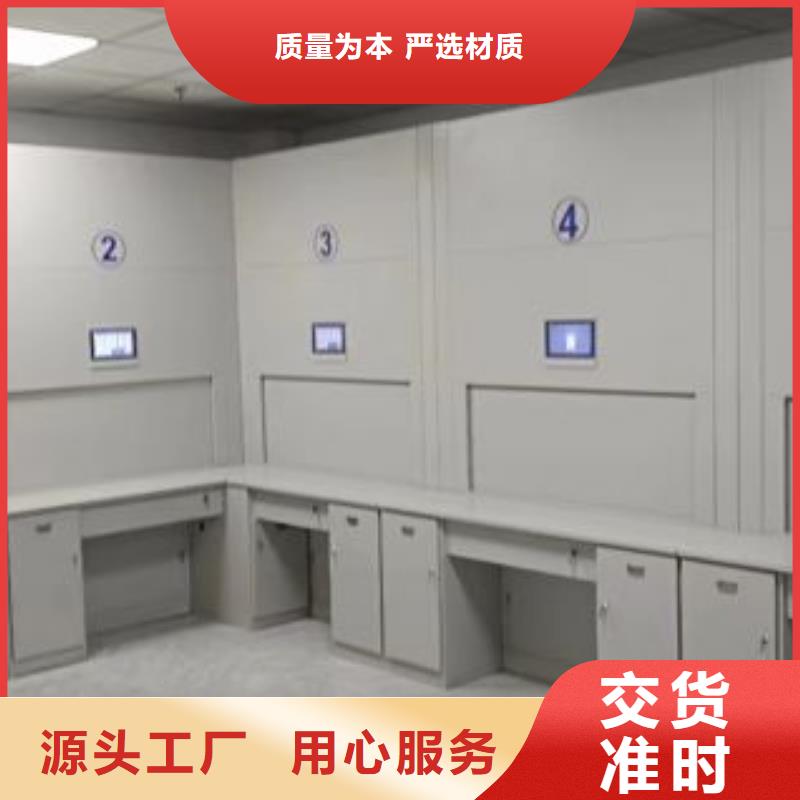质量认证【凯美】档案保管移动密集柜