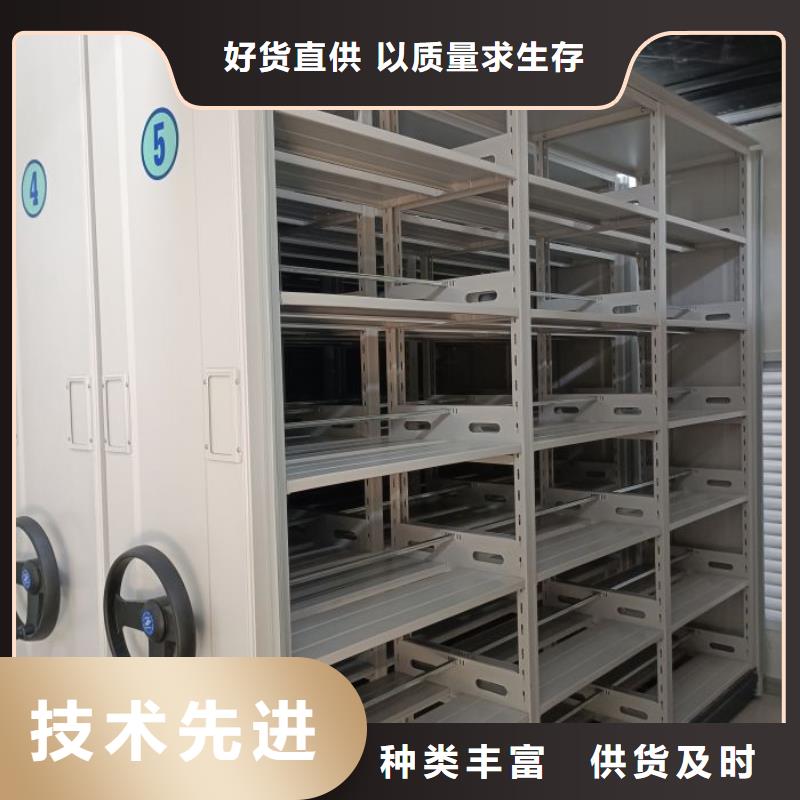 哪个厂家【凯美】移动型密集架