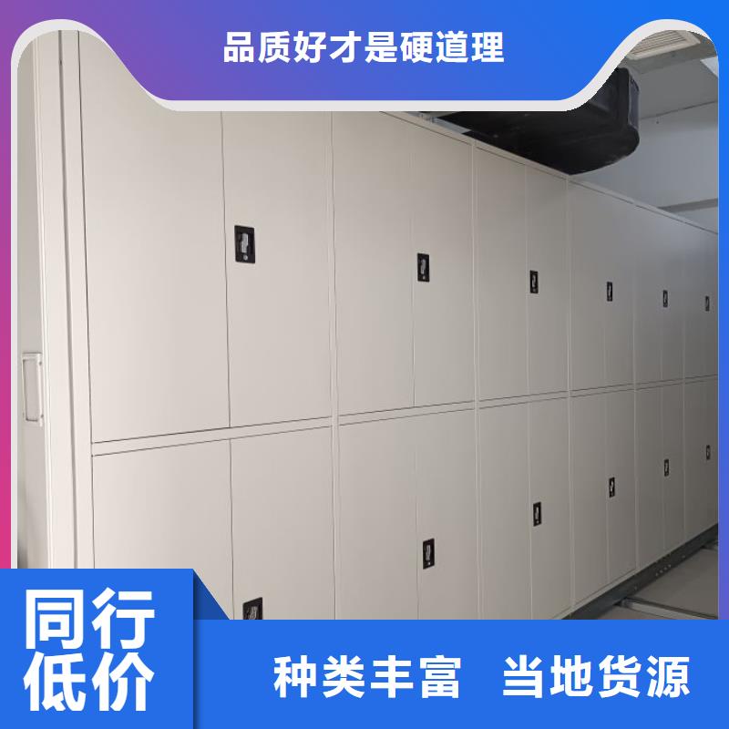 厂家服务为先【凯美】档案存放密集柜