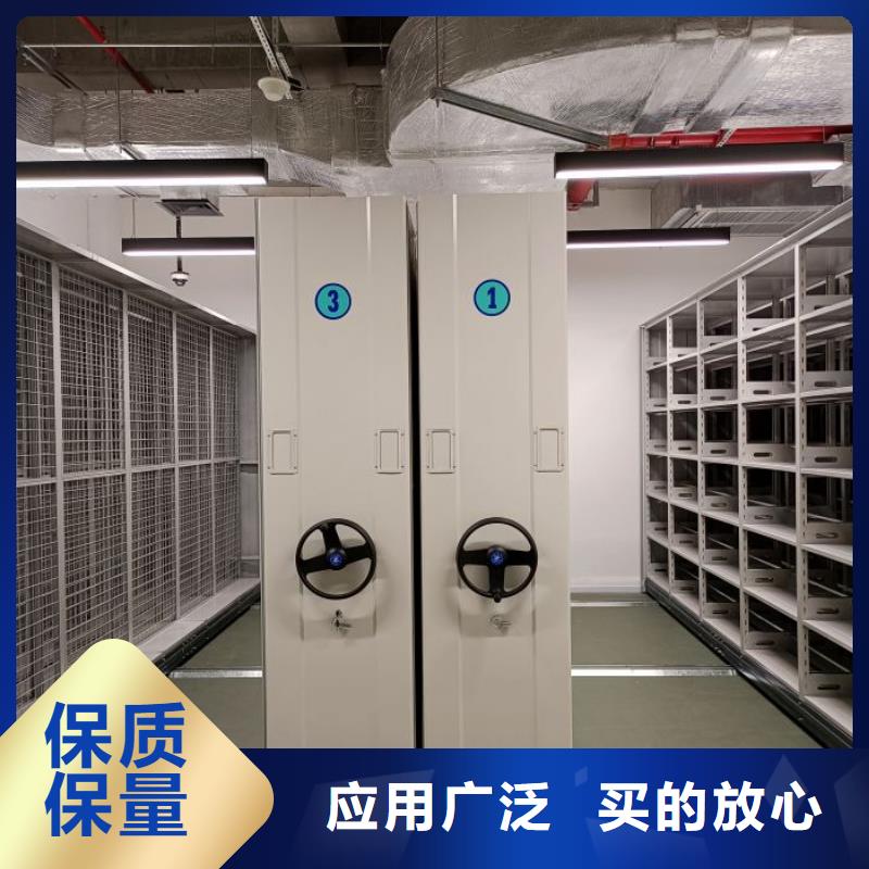 厂家服务为先【凯美】档案存放密集柜
