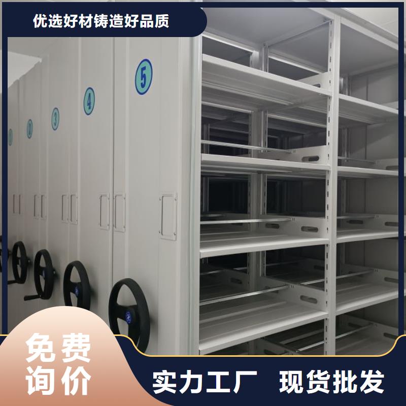 厂家服务为先【凯美】档案存放密集柜