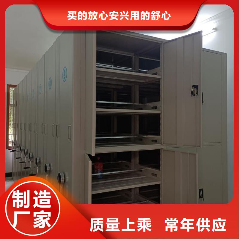 哪个厂家【凯美】移动型密集架