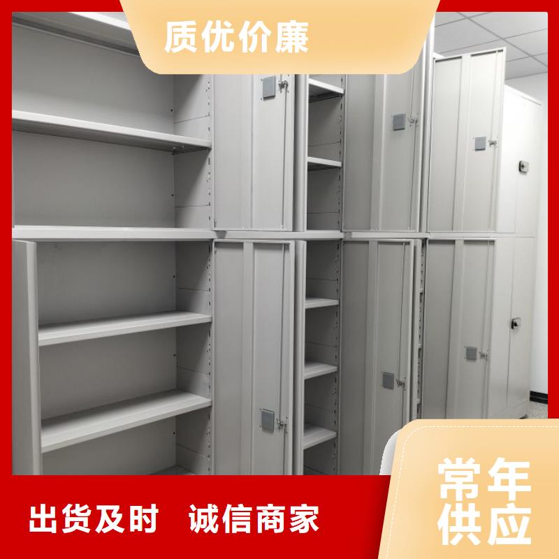 哪个厂家【凯美】移动型密集架