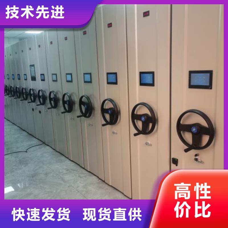 办公密集架优惠中