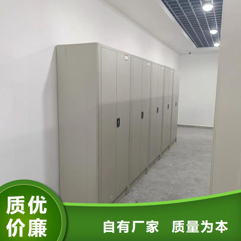 质量认证【凯美】档案保管移动密集柜