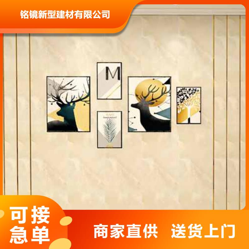  竹木纤维集成墙板设计制造销售服务一体