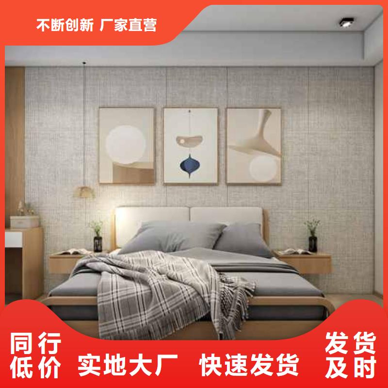 竹木纤维集成墙板竹木纤维集成板设计合理