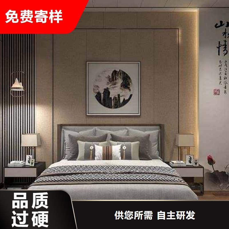 质量好的竹炭大板安装视频厂家批发