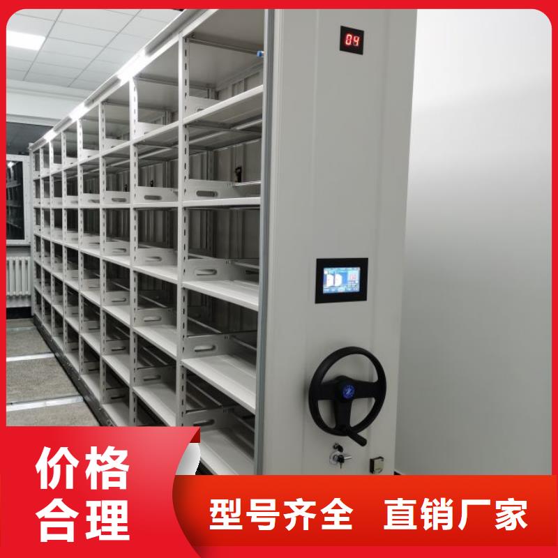 档案移动密集架、档案移动密集架厂家-价格合理