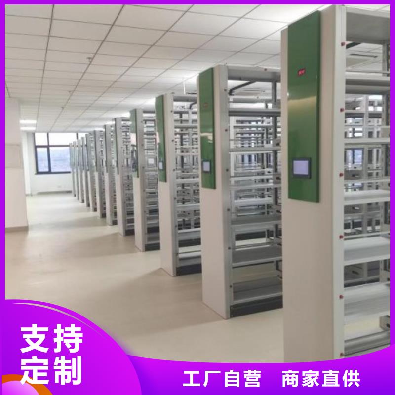 哪家便宜【凯美】移动式密集档案橱