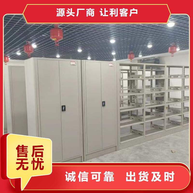 哪家便宜【凯美】移动式密集档案橱