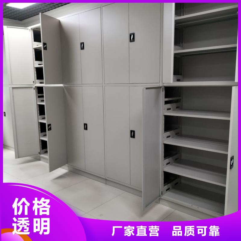 哪家便宜【凯美】移动式密集档案橱