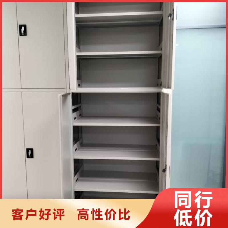 哪家便宜【凯美】移动式密集档案橱