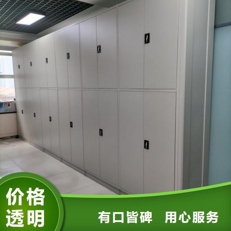 哪家便宜【凯美】移动式密集档案橱