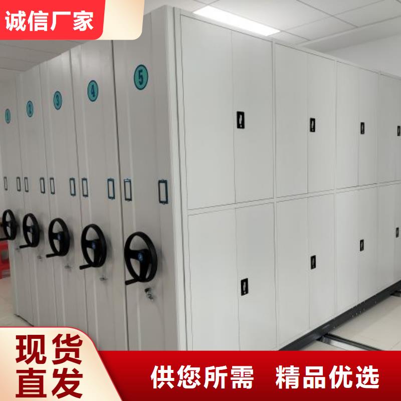 久享盛名【凯美】档案密集移动架