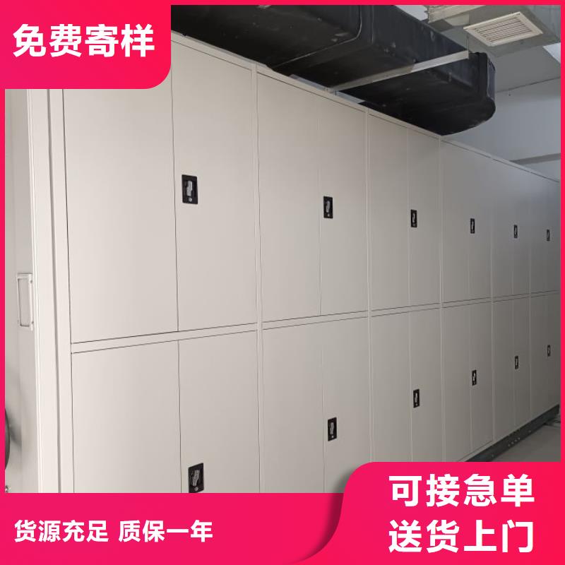 服务优先【凯美】移动密集型书架