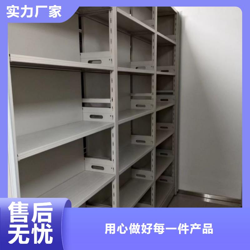 精诚合作【凯美】东方市密集手摇移动书架
