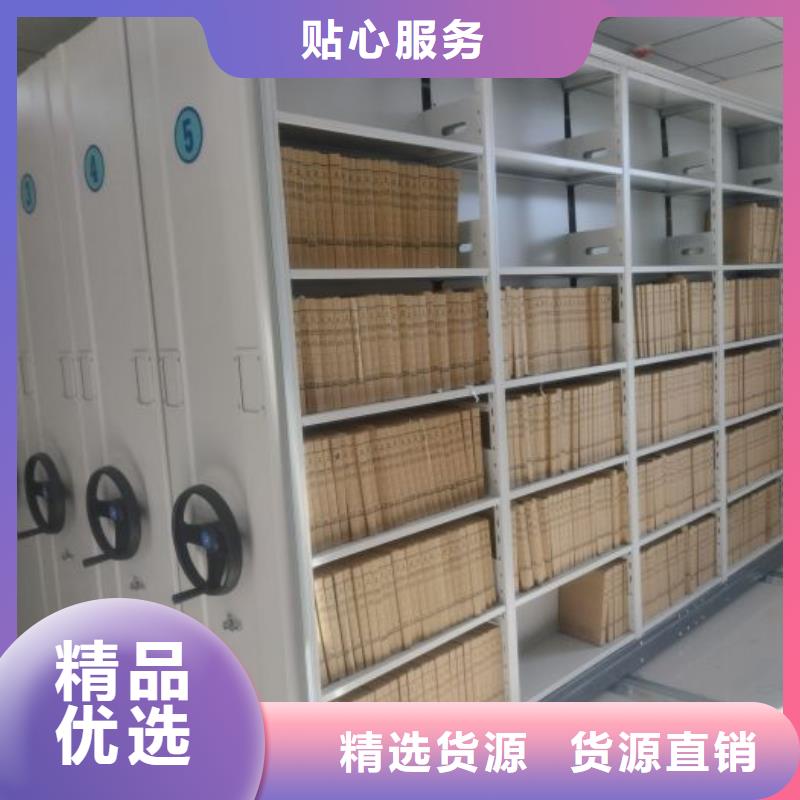 值得信赖的档案馆密集柜生产厂家