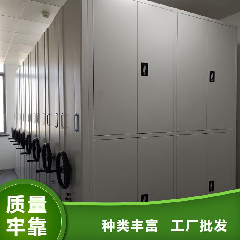 精诚合作【凯美】机械手动密集柜