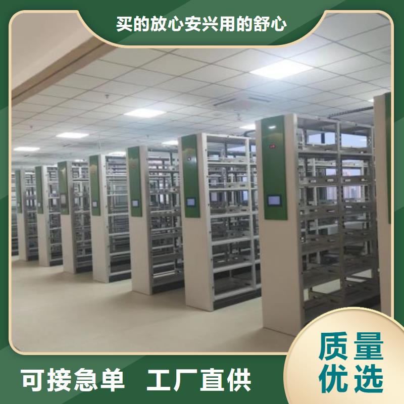 久享盛名【凯美】档案密集移动架