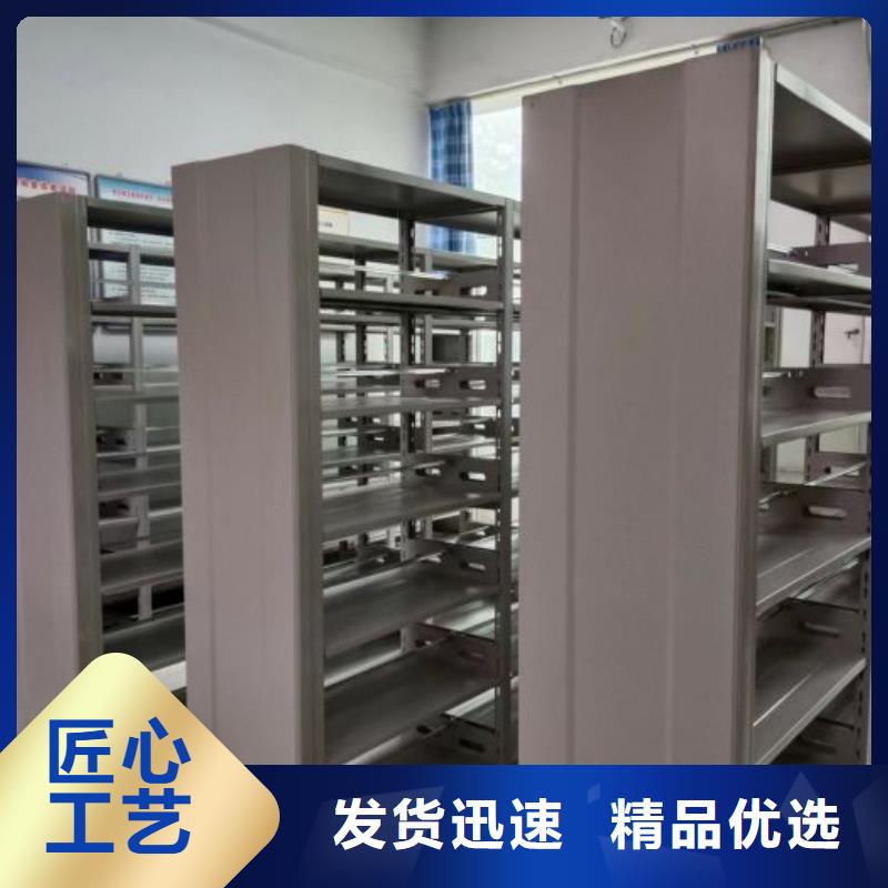 值得信赖的档案馆密集柜生产厂家