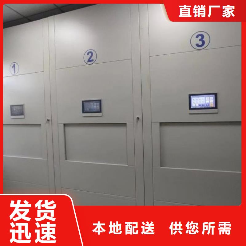 精诚合作【凯美】东方市密集手摇移动书架