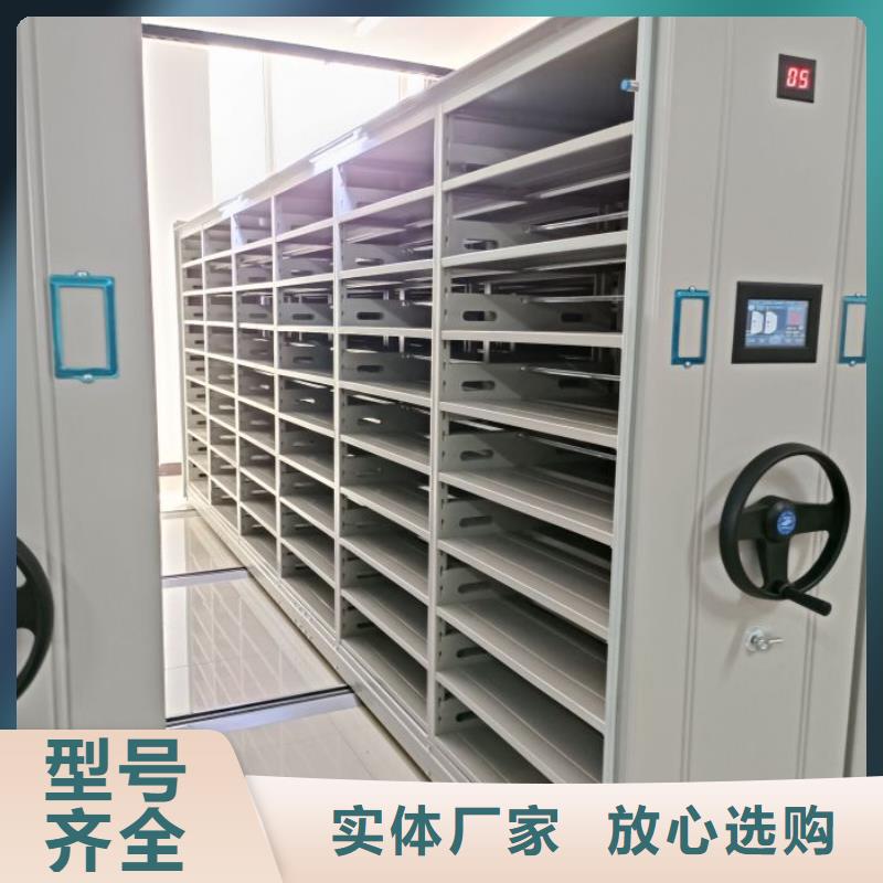值得信赖的档案馆密集柜生产厂家