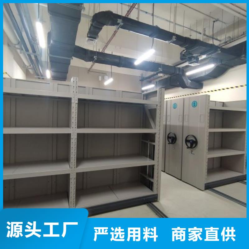 值得信赖的档案馆密集柜生产厂家