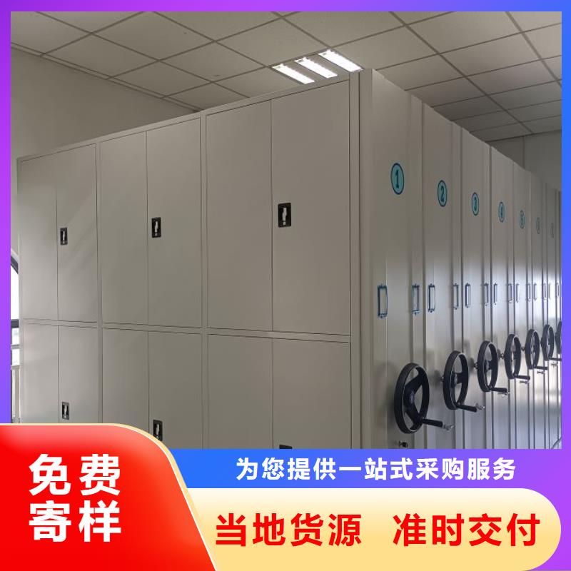 精诚合作【凯美】东方市密集手摇移动书架