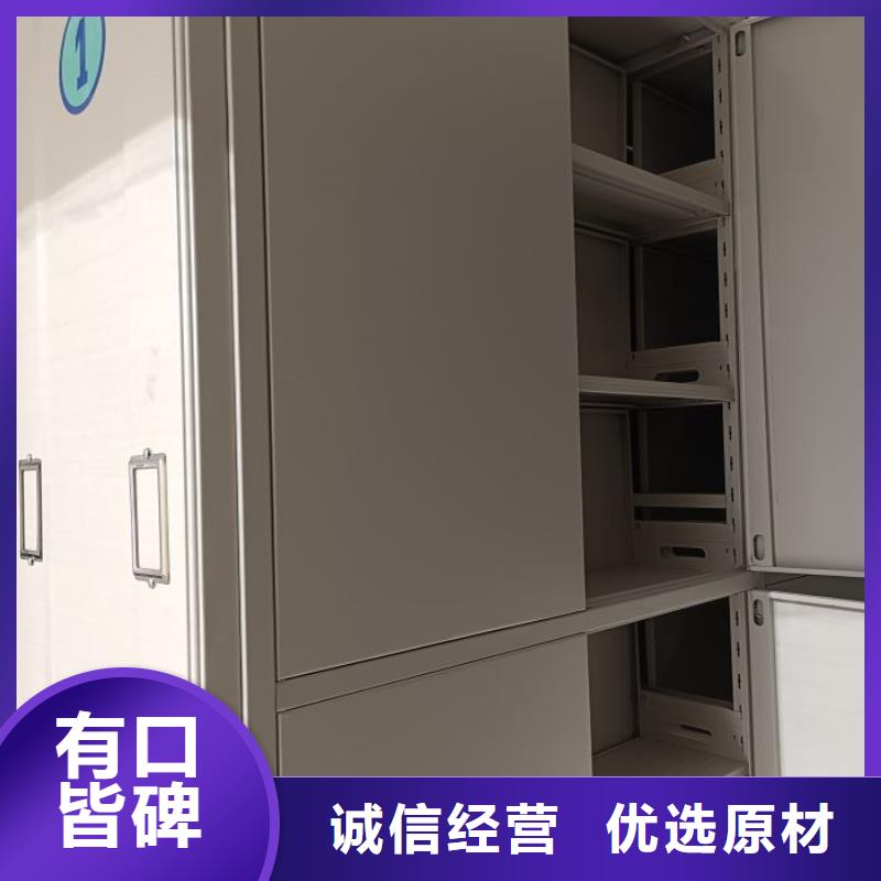 手动密集架-视频-手动密集架南京市_手动密集架建邺|溧水|泰州|镇江|苏州