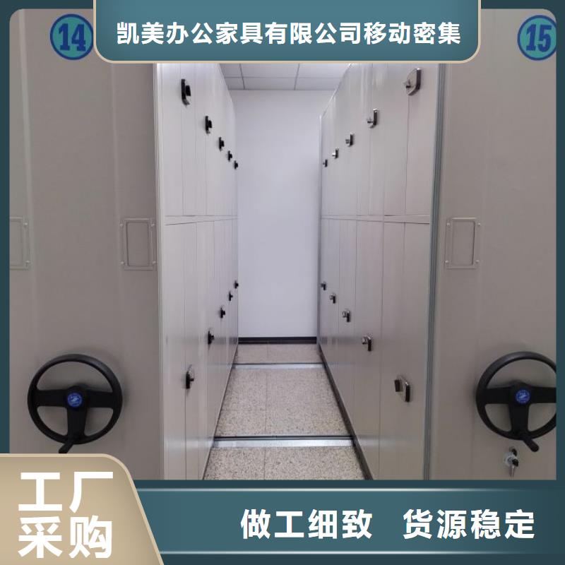 脚踏实地【凯美】智能选层柜