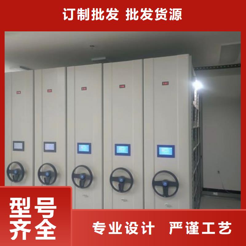 总经销【凯美】档案室密集文件柜