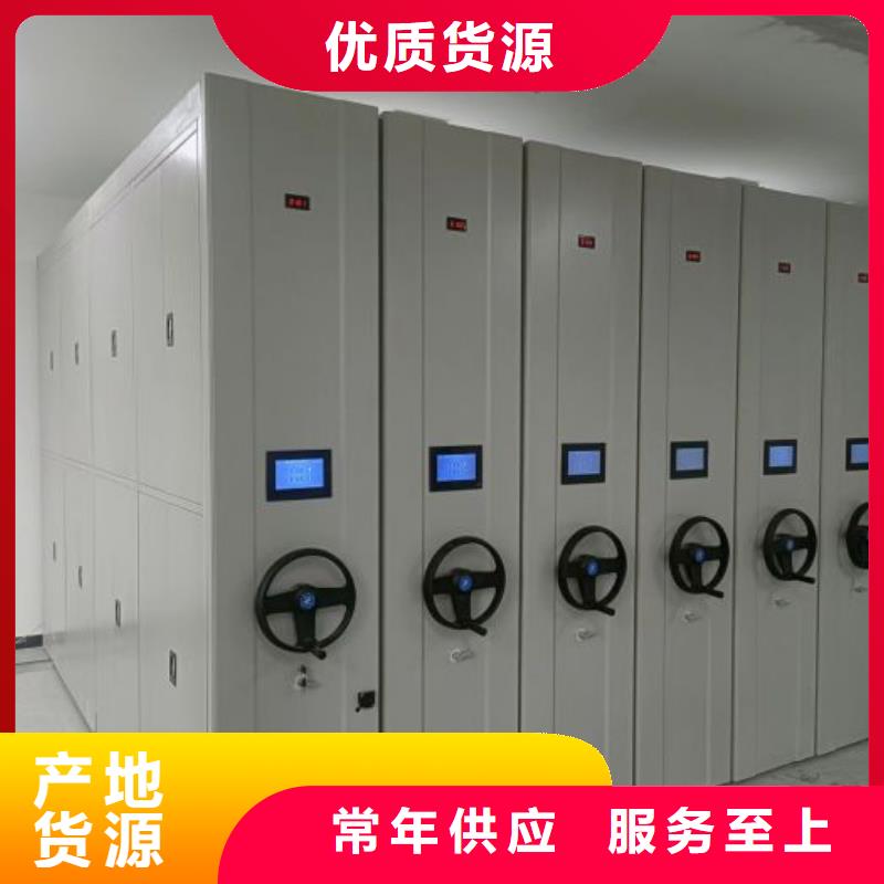 现货供应订购电话【凯美】档案柜