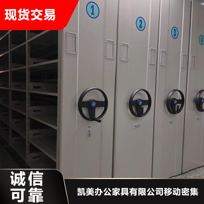 脚踏实地【凯美】智能选层柜
