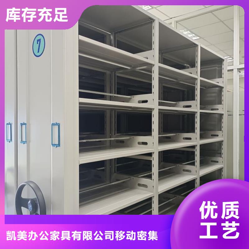 脚踏实地【凯美】智能选层柜